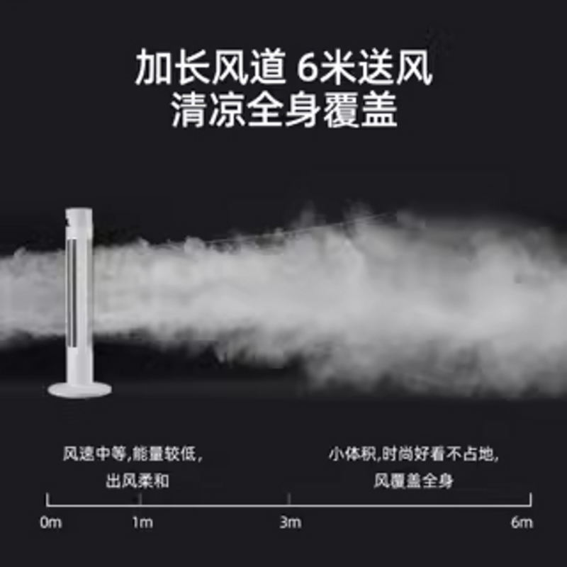 电风扇家用塔扇落地扇摇头无叶塔式卧室遥控宿舍静音电扇