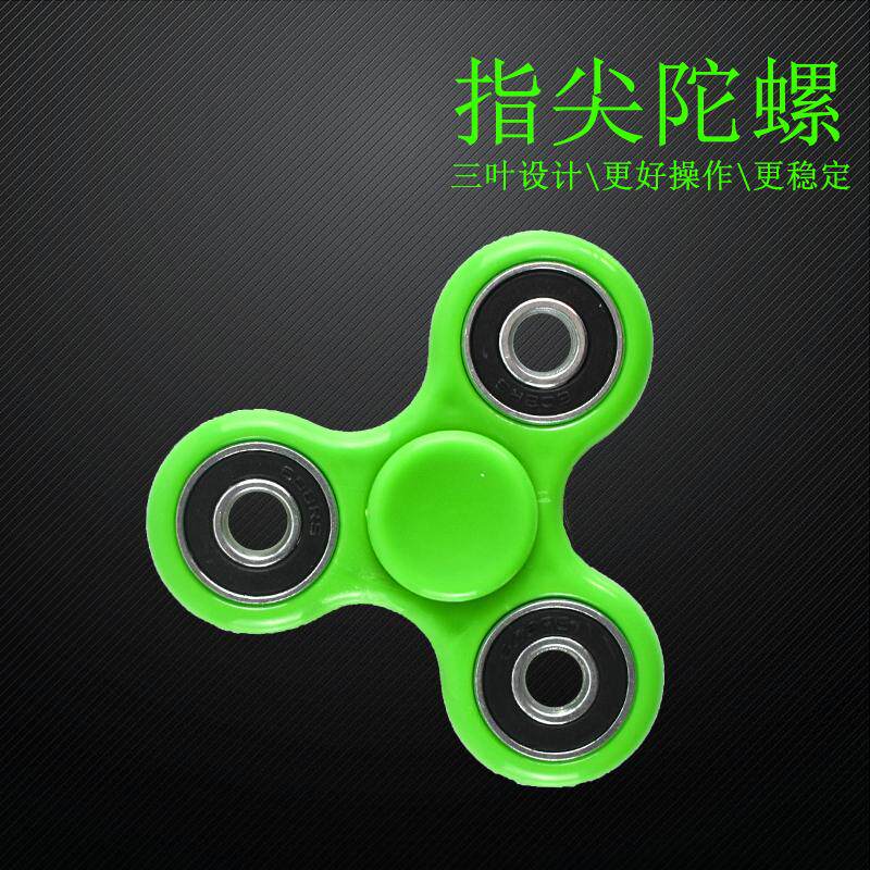 MYSPORTS 503指尖陀螺手指陀螺指间指尖螺旋成人减压指间陀螺