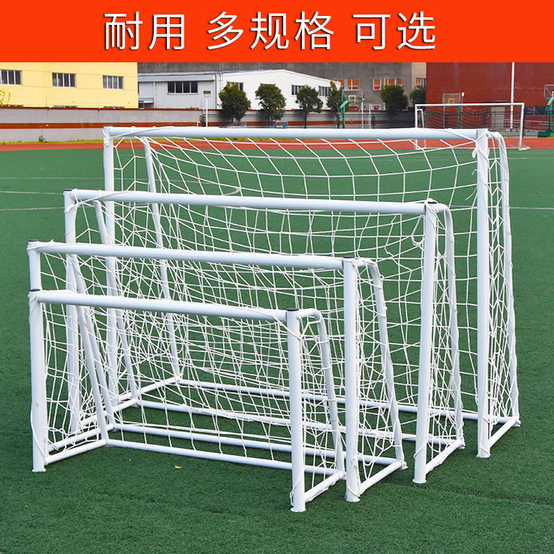 便携式足球框足球门mysports
