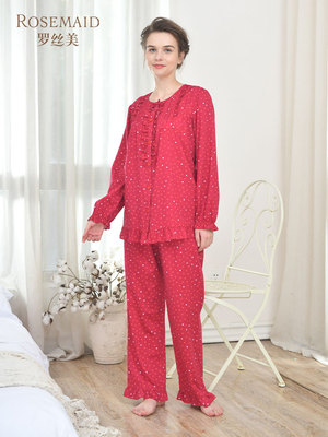罗丝美秋冬新品 纯棉磨毛印花圆领全开襟长袖长裤衣裤套12247