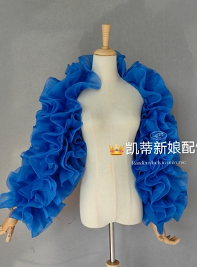 新娘披肩欧根纱荷叶百褶拍照造型披肩纯色礼服配饰主题摄影氛围感