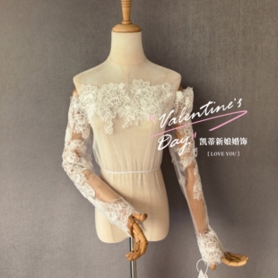新款婚纱礼服内搭蕾丝一字肩长袖外套气质高级感百搭遮肉打底披肩