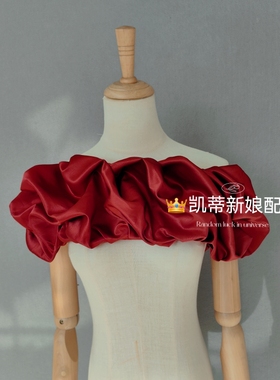 一字领缎面酒红色披肩外套系带可调节大小晨袍礼服配件遮肉披肩