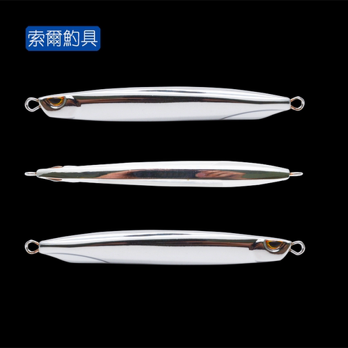 电镀铁板索尔钓具JIGGINGSOUL