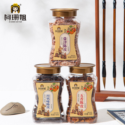 潮味陈皮阿珊姐选用好陈皮
