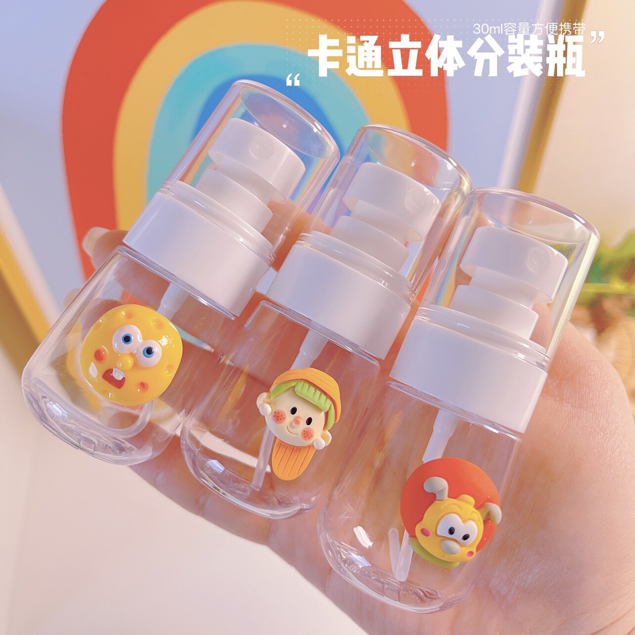 拍一发三酒精喷瓶消毒喷雾瓶分装瓶细雾小喷瓶塑料瓶随机图案不挑