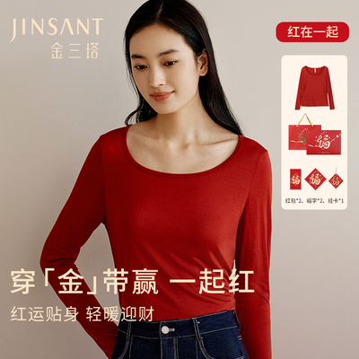 金三塔保暖桑蚕丝情侣打底衫