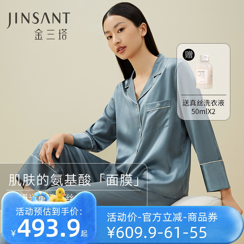 真丝睡衣女夏天100%桑蚕丝凉感高级情侣丝绸家居服男宽松薄款套装