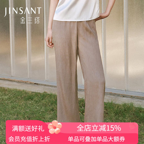 金三塔重磅桑蚕丝直筒裤