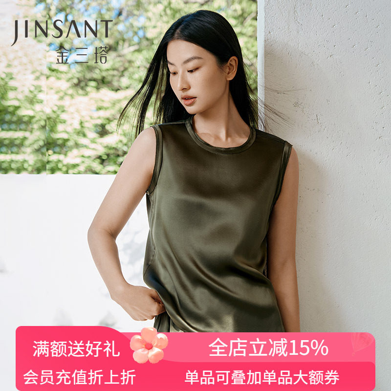 金三塔100%桑蚕丝背心女图片
