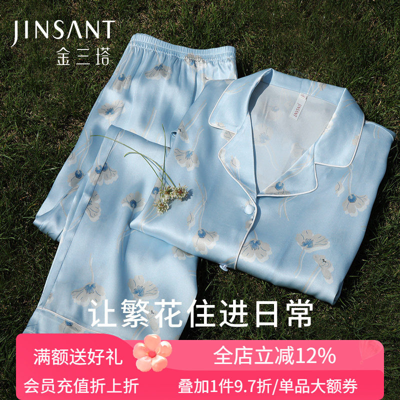 真柔软凉感】桑蚕丝印花睡衣女宽松长袖长裤家居服套装新品金三塔,女士内衣/男士内衣/家居服,睡衣/家居服套装,淘宝优惠券,粉丝福利购,淘宝优惠卷