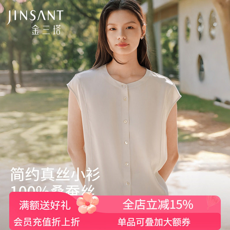 金三塔重磅真丝小衫女100%桑蚕丝宽松落肩袖简约舒适可外穿上衣