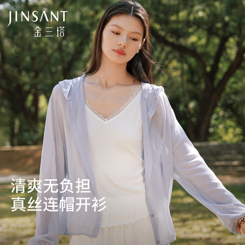 金三塔真丝乔其上衣女