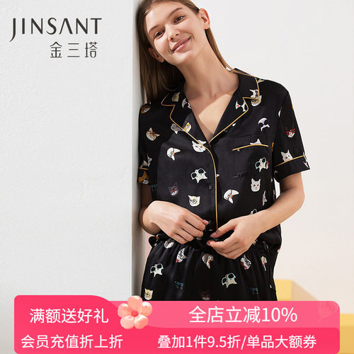 金三塔女士真丝趣味印花家居服