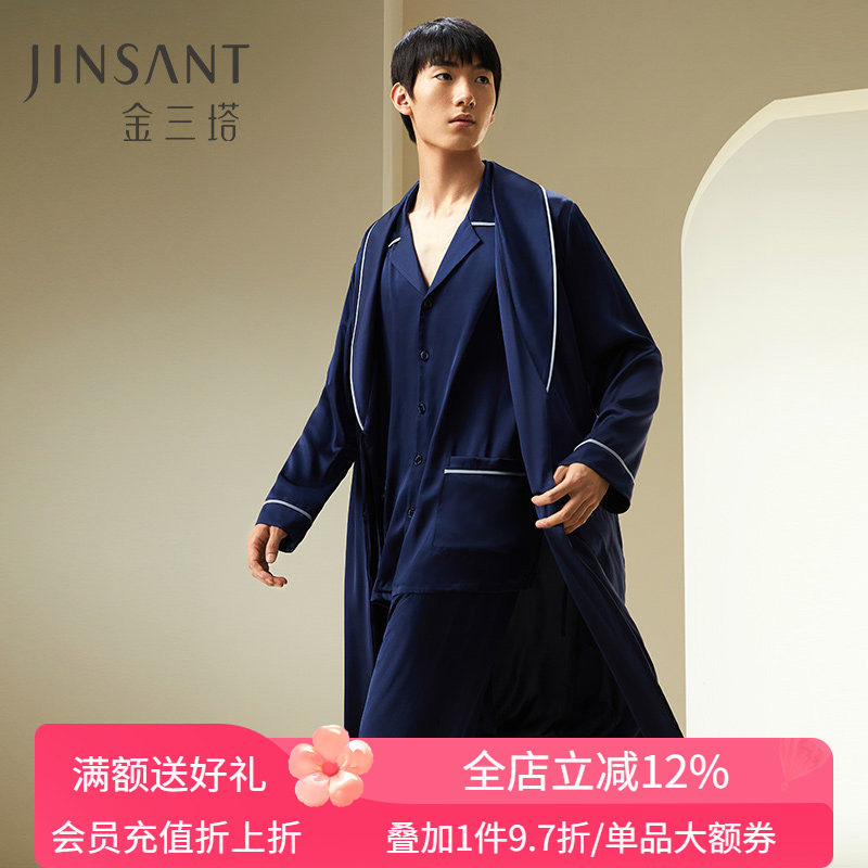 金三塔19姆米重磅真丝时尚100%桑蚕丝男睡衣睡袍新品