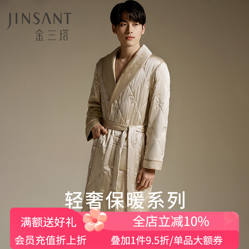睡袍金三塔桑蚕丝保暖男