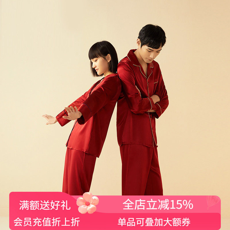 金三塔情侣礼物真丝睡衣结婚100%桑蚕丝红色男女家居服本命年新品