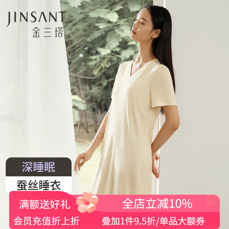 金三塔桑蚕丝丝针织v领睡裙