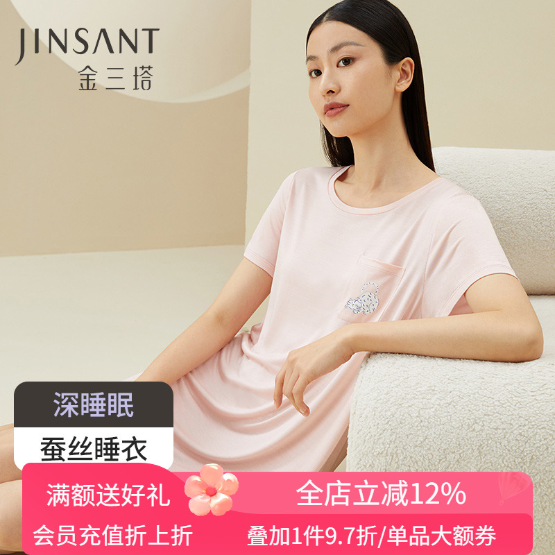 金三塔桑蚕丝绢丝圆领睡裙