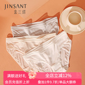 新品 金三塔真丝低腰舒适内裤 女桑蚕丝性感透气会呼吸无痕三角裤