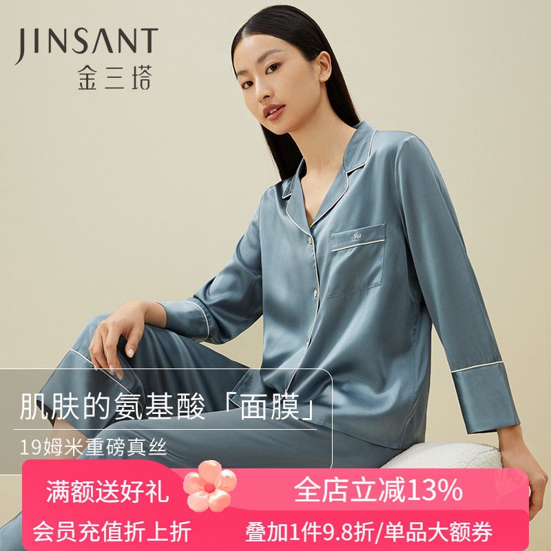 真丝睡衣女士100%桑蚕丝简约红色情侣丝绸家居服男宽松套装送礼物