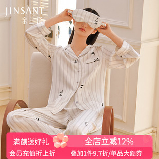 金三塔重磅真丝睡衣熊猫条纹印花情侣100%桑蚕丝萌趣家居服衣裤 套