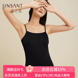 金三塔100%桑蚕丝 女打底宽松短背心 软糯舒适 真丝弹力基础吊带衫