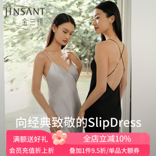 礼物 重磅真丝吊带长裙女100%桑蚕丝V领两穿吊带睡衣女金三塔