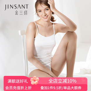女打底宽松短背心 真丝弹力基础吊带衫 金三塔100%桑蚕丝 软糯舒适
