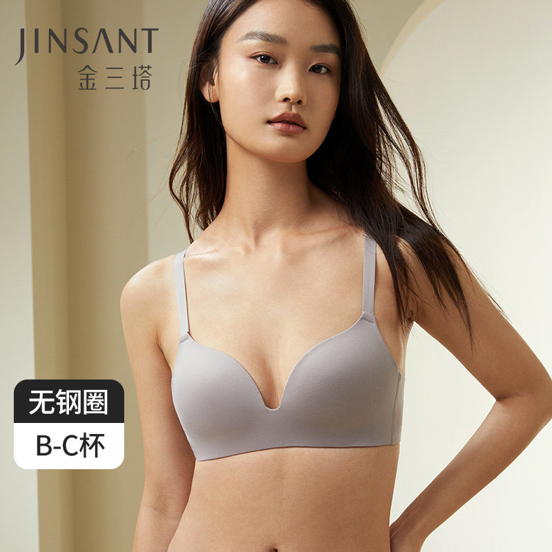 金三塔桑蚕丝光面无痕内衣聚拢无钢圈舒适透气 运动文胸新品女