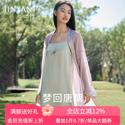 金三塔敦煌联名睡袍睡衣