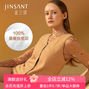 金三塔桑蚕丝又轻又暖保暖马甲传统拉棉工艺纯色可外穿棉背心女