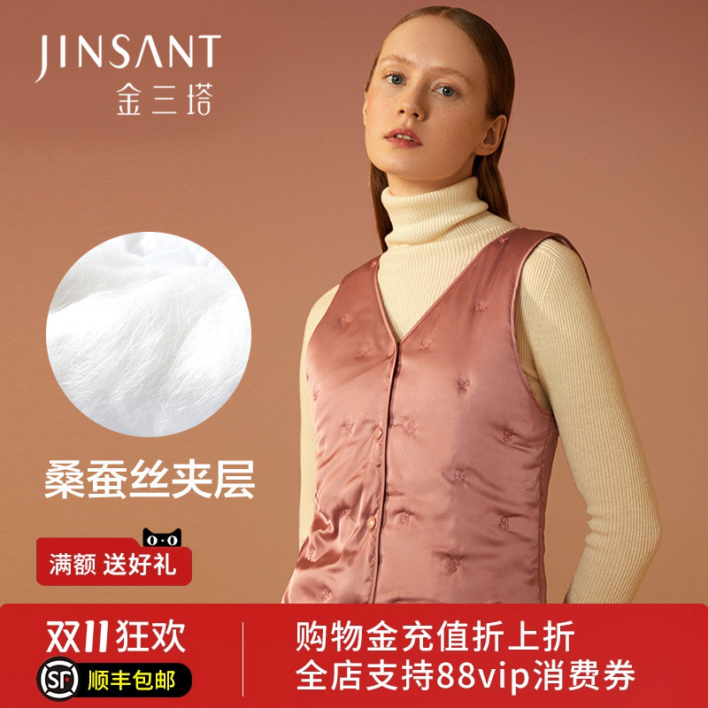 棉背心金三塔蚕丝轻薄