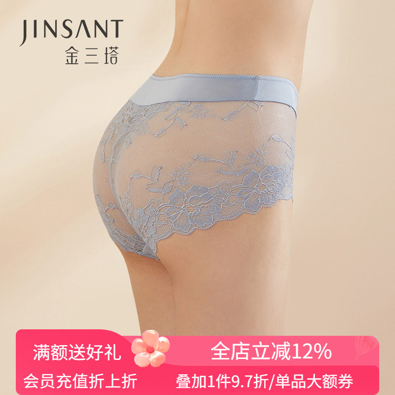 金三塔真丝中腰内裤女性感透气桑蚕丝纯欲蕾丝平角裤裤头新品