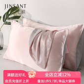 金三塔桑蚕丝真丝美容蛋白枕套枕巾舒适纯色单面单人含收纳袋