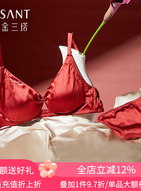 金三塔里外20姆米高弹桑蚕丝女士红色内衣无钢圈文胸内裤套本命年