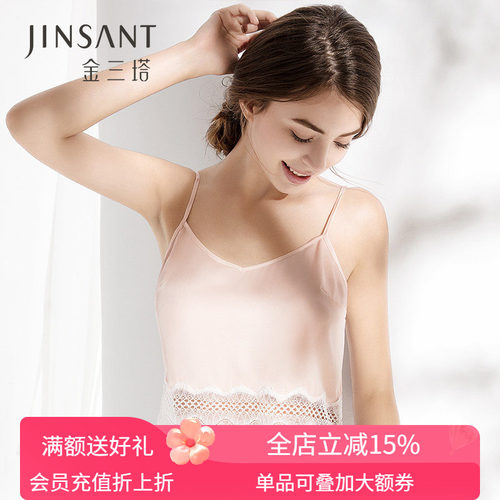 金三塔桑蚕丝女性抹胸透气诱惑