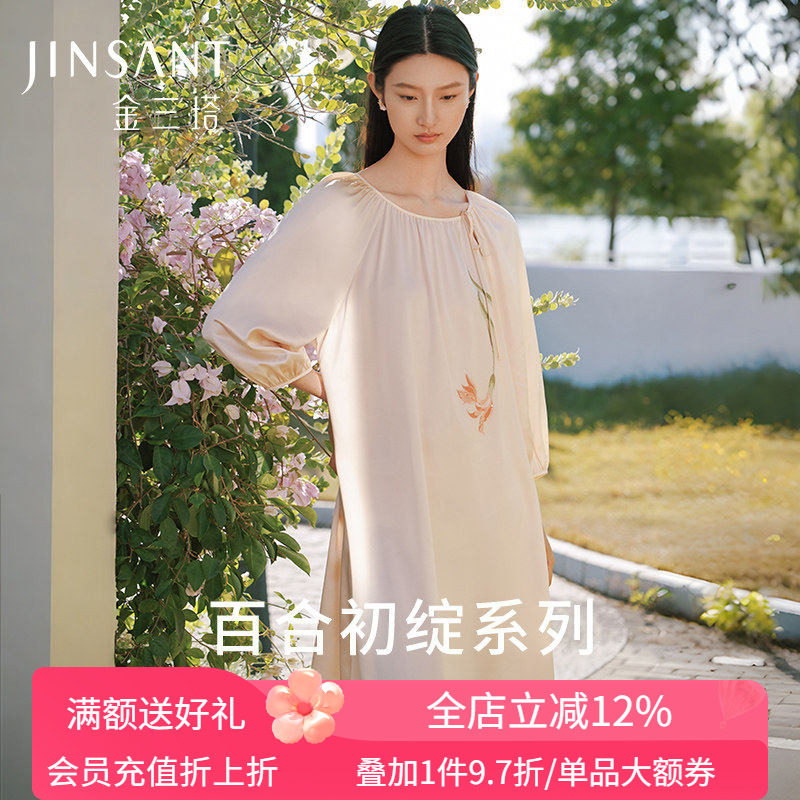 金三塔100%桑蚕丝重磅真丝睡裙女百合印花镶钻宽松睡衣长袖家居服,女士内衣/男士内衣/家居服,睡裙,淘宝优惠券,粉丝福利购,淘宝优惠卷