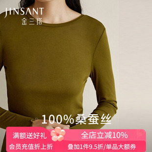真丝罗纹面膜T 舒适贴肤小圆领高弹T恤女金三塔 100%桑蚕丝打底衫