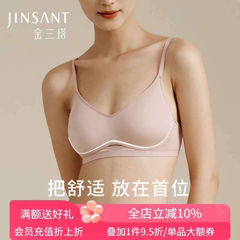金三塔里外桑蚕丝轻薄透气无钢圈文胸柔软丝滑桑蚕丝亲肤内衣女