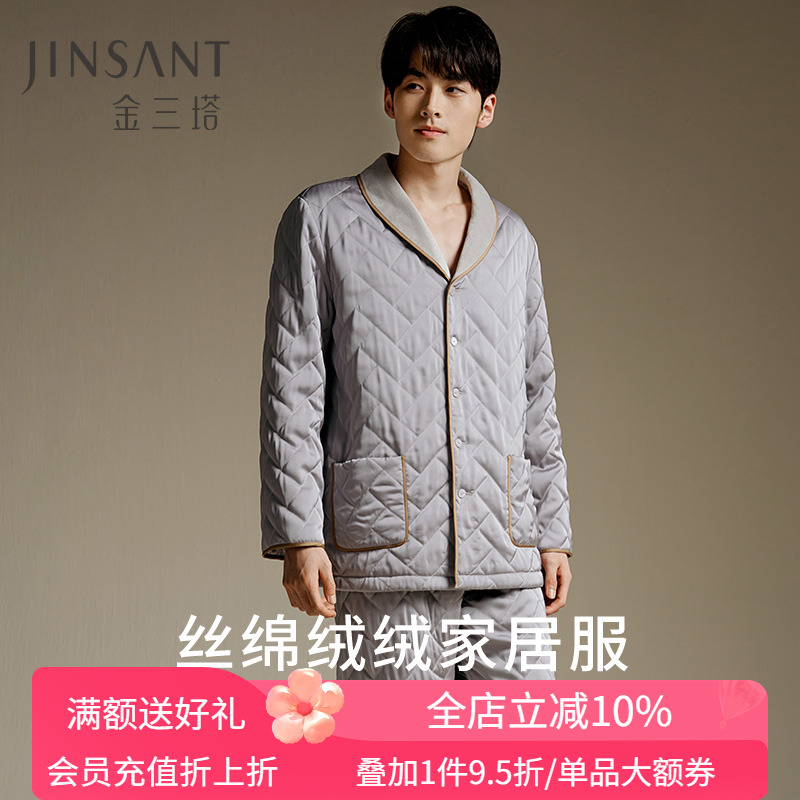 金三塔男丝绵绒衣裤套休闲保暖