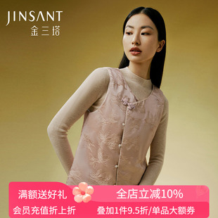 桑蚕丝保暖背心女中式斜襟双色提花秋冬新品可外穿棉袄马甲金三塔