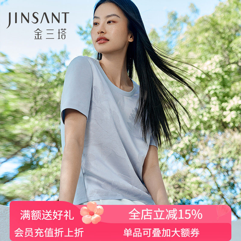 金三塔前片100%桑蚕丝真丝提花小衫圆领短袖宽松透气T恤女春夏新
