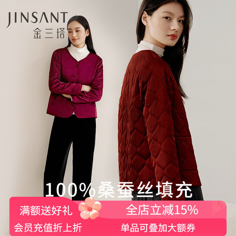 金三塔100%桑蚕丝填充保暖长袖棉袄女保暖上衣秋冬丝绵外套