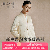 家居服金三塔 保暖睡衣女真丝缎面长袖 100%桑蚕丝夹棉衣裤 套新中式