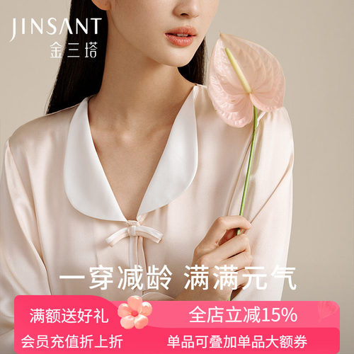 金三塔100%重磅桑蚕丝睡