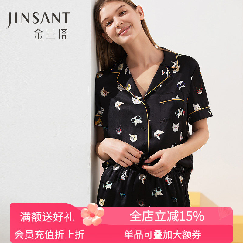 金三塔真丝萌趣印花睡衣100%桑蚕丝猫咪狗狗家居服衣裤套金三塔