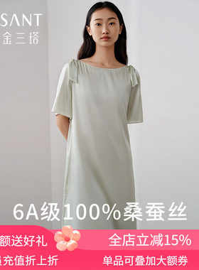 金三塔真丝短袖睡裙女
