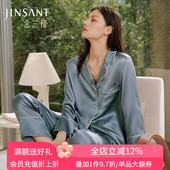 金三塔真丝睡衣女100%桑蚕丝简约情侣丝绸男女家居服宽松套装 礼物