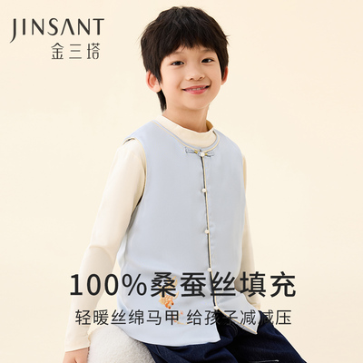 桑蚕丝马甲金三塔保暖男